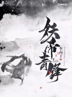 把对象撩到硬的表情包动漫