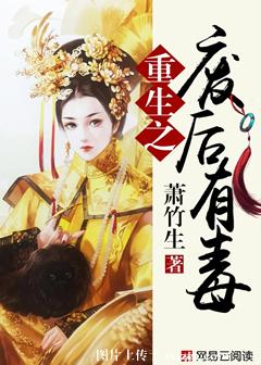 达芬奇的恶魔第一季