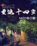 网游之江湖任务行