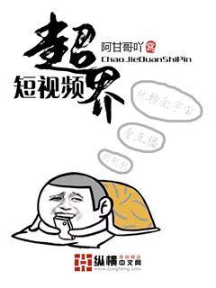 青苹果在线影院