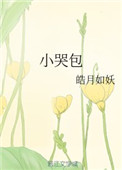 境遇之数