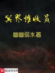 WWW内射高潮