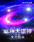 皇瓜 明月珰