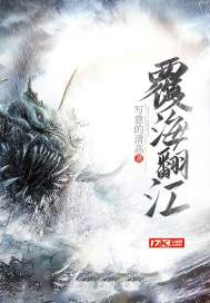 色八