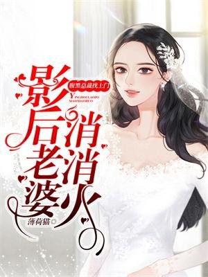 重生之独宠傻子男妻