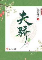 逢迎