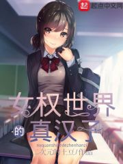 加勒比女海盗2未删减
