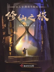 翠微居禁忌未删节小说