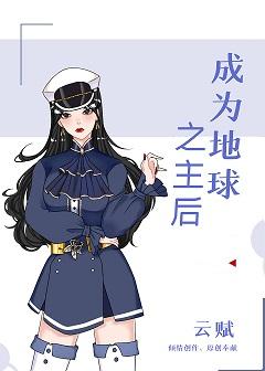 大奉打