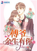 交椅BY金银花夸克