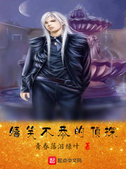 迪娜