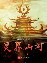 染指之后 小说初染