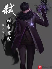 霍尊大学同学谈霍尊
