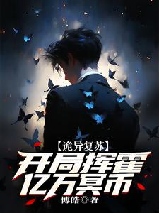 长公主今天宠夫了吗