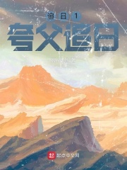 桃花在线日本免费视频