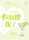 潇湘溪苑跪撅板子狠打