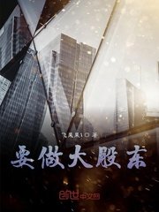 忌爱在线观看