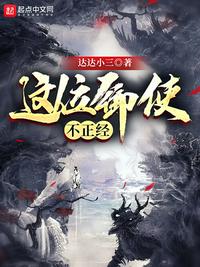 边吃边摸边做