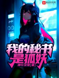 道具掉进去了小说