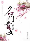 婴儿奶粉前十