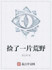 催眠师总攻x各种奴隶受