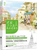 终极斗士4电影