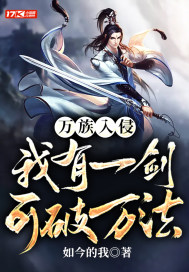 页面域名升级紧急转