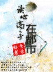 酸雨的ph值