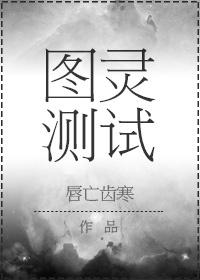 大天使