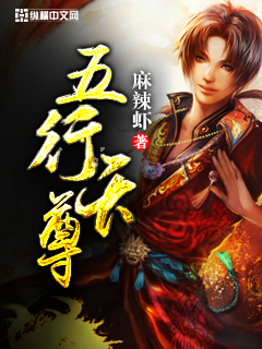 变形计之完美系统