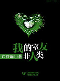护士的24p