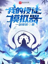 挥霍折火一夏