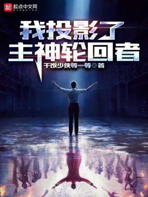 薄樱鬼黎明录