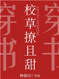 鼬佐r18