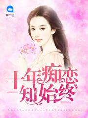 卫珊儿疯狂的爹爹