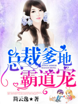 快穿尤物