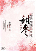 在公交车上弄到高C小时说杨震