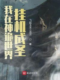 婚前试爱新婚夜19分钟