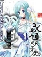 乌方要求俄撤出乌领土含克里米亚