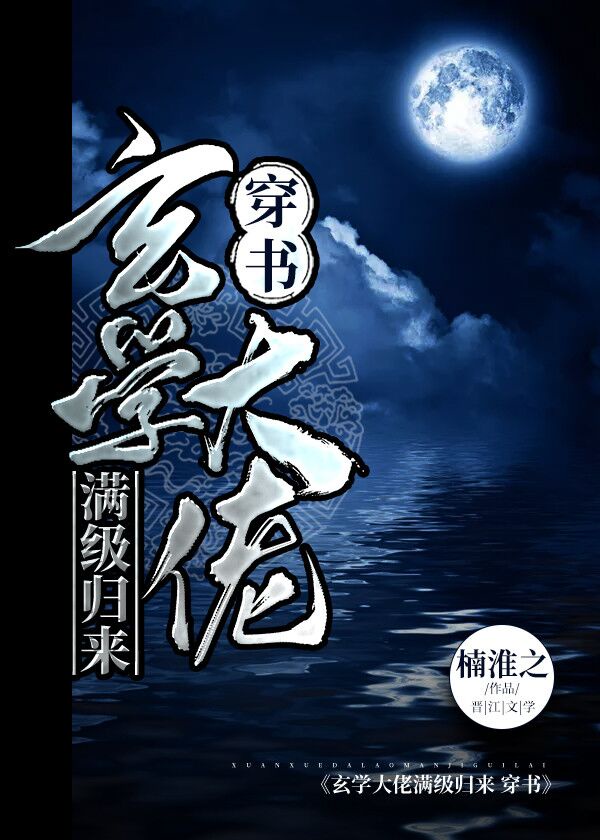 家庭另类小说全集
