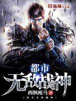 斯达巴克斯