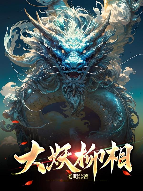 张国立电视剧