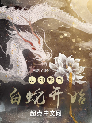 撕掉她的外衣3