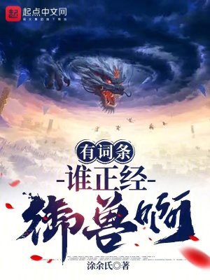我是一只丧尸漫画