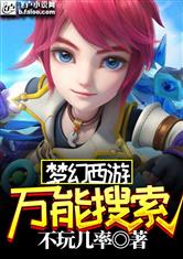 不忠未删减