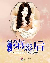 鲁视频