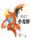 张芷溪吴秀波