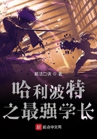 国色天香一区三区四区小说