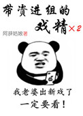 羞耻游戏高H骄奢NPH