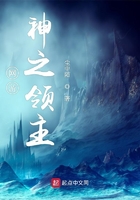 顾景熙孟瑾瑶小说在线阅读